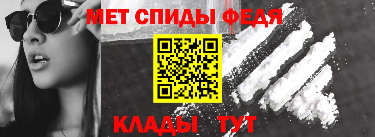 МЕГА сайт  АМФ  Каменка  Вход с VPN  АМФЕТАМИН Premium  АМФЕТАМИН 