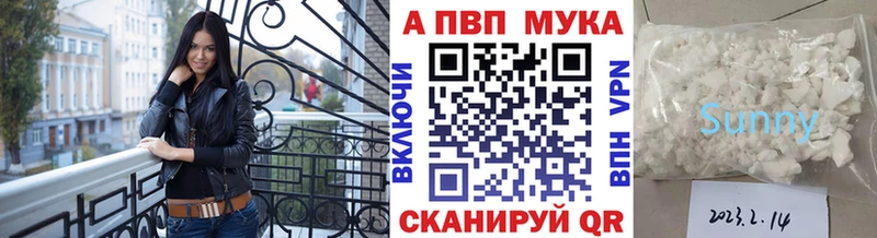 Alfa_PVP СК  купить   Каменка 