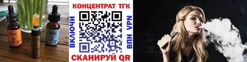 мега tor Каменка Еда ТГК конопля
