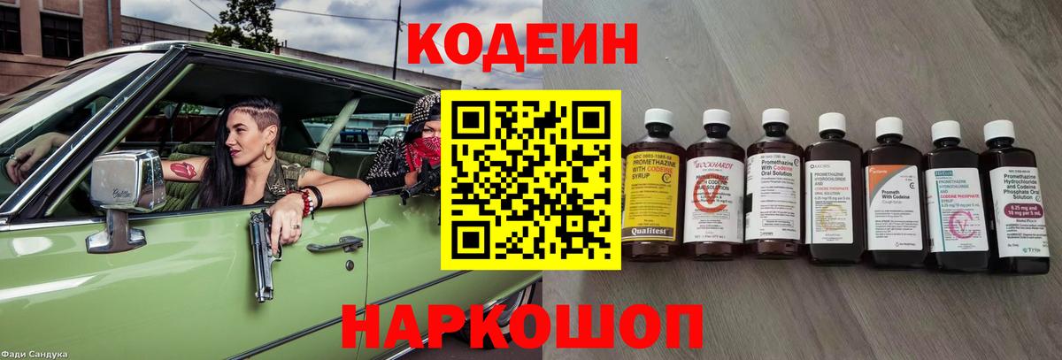 Меф   Вход с VPN  Бошки Шишки  А ПВП СК кристаллы  Каменка  Мефедрон  Гашиш  ГАШ  Купить наркотики цена 