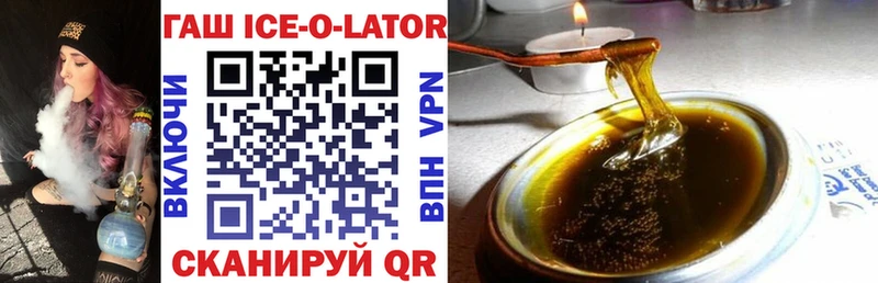 мега онион дарк нет состав ГАШ индика сатива Каменка