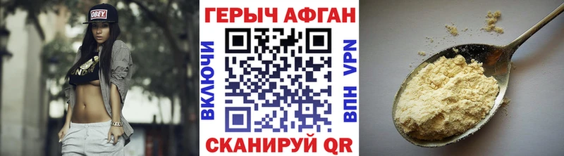 дарнет шоп  Каменка  Героин Афган 