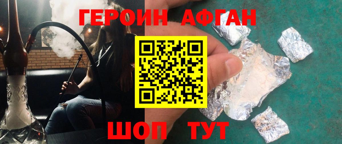Каменка  Героин гречка  Вход с VPN 