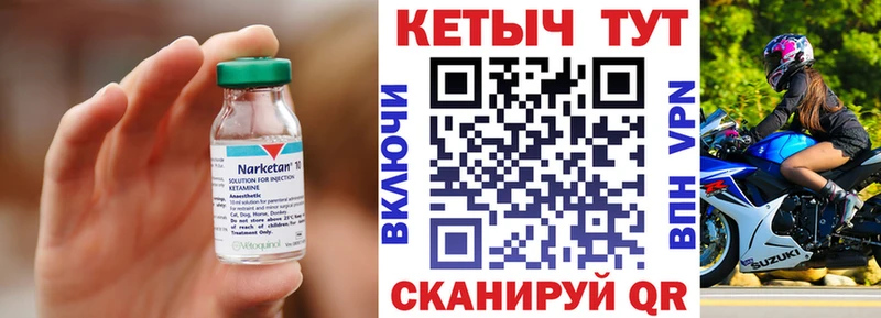 купить наркотики цена  Каменка  Кетамин VHQ 