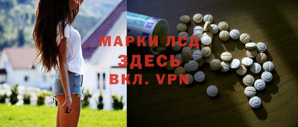 прущая мука Заволжье