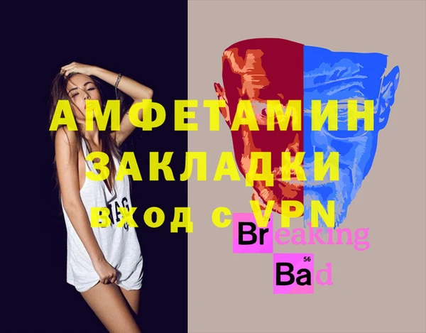 MDMA Premium VHQ Заводоуковск