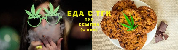 MDMA Premium VHQ Заводоуковск