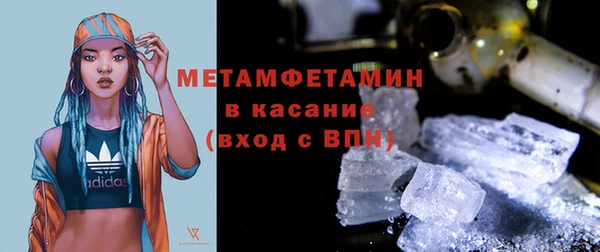 MDMA Premium VHQ Заводоуковск