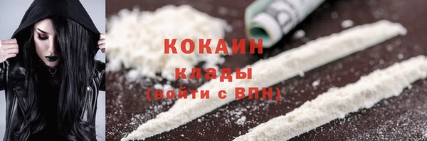 MDMA Premium VHQ Заводоуковск