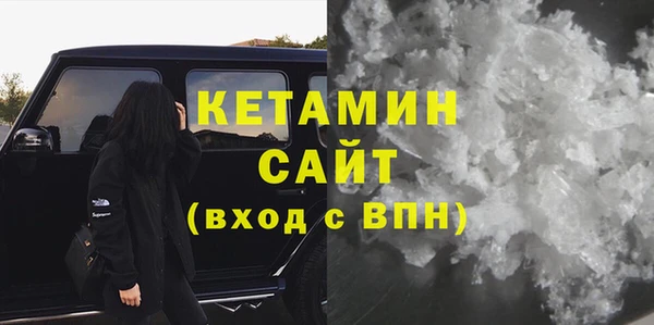 прущий лед Заволжск