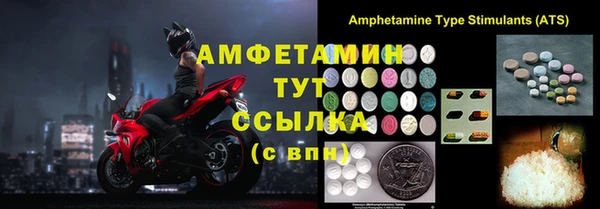 прущий лед Заволжск