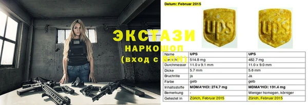 MDMA Premium VHQ Заводоуковск
