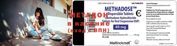 MDMA Premium VHQ Заводоуковск