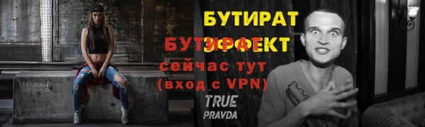 прущий лед Заволжск