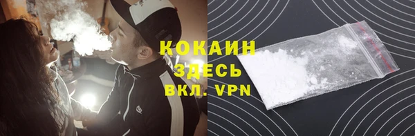 прущая мука Заволжье