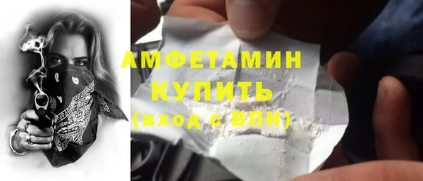 MDMA Premium VHQ Заводоуковск
