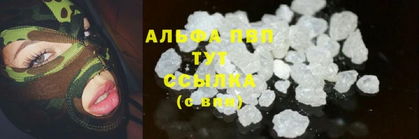 прущая мука Заволжье