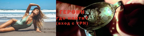 MDMA Premium VHQ Заводоуковск