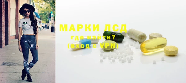 прущая мука Заволжье