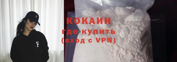 MDMA Premium VHQ Заводоуковск