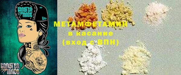 MDMA Premium VHQ Заводоуковск