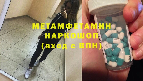 прущая мука Заволжье
