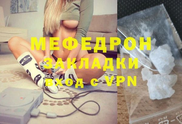 прущая мука Заволжье