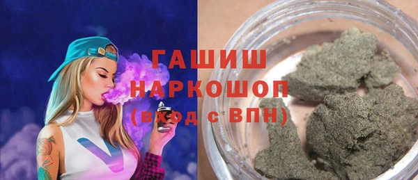 прущая мука Заволжье