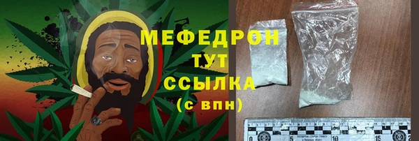 MDMA Premium VHQ Заводоуковск