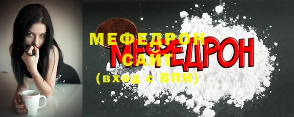 MDMA Premium VHQ Заводоуковск