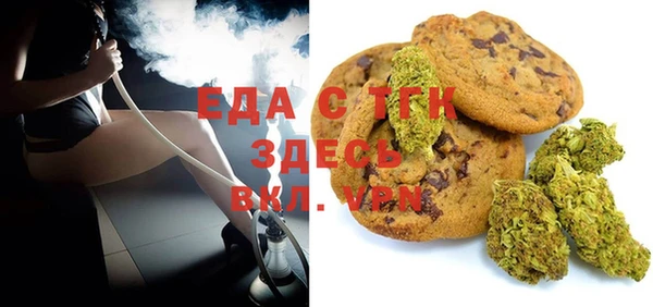 прущая мука Заволжье