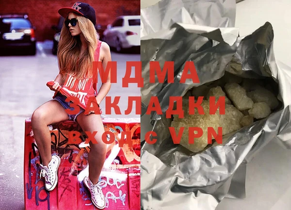 прущий лед Заволжск