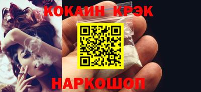 стафф Волжский