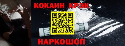 дживик Будённовск