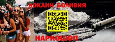 молекула духа Бугуруслан