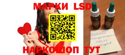 молекула духа Бугуруслан