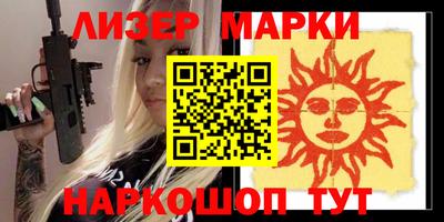 молекула духа Бугуруслан