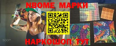 стафф Волжский