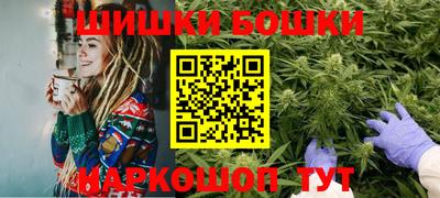ПСИЛОЦИБИНОВЫЕ ГРИБЫ Волгодонск