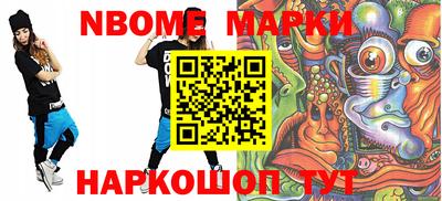 ПСИЛОЦИБИНОВЫЕ ГРИБЫ Волгодонск