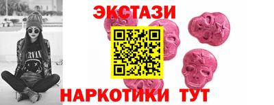 ПСИЛОЦИБИНОВЫЕ ГРИБЫ Волгодонск