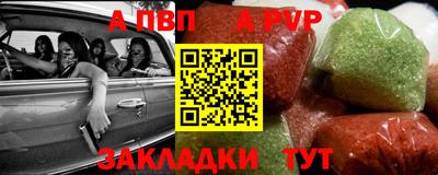 jwh Волжск
