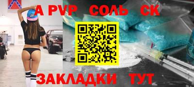 молекула духа Бугуруслан