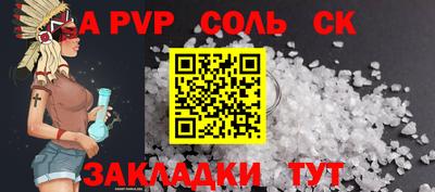 ПСИЛОЦИБИНОВЫЕ ГРИБЫ Волгодонск
