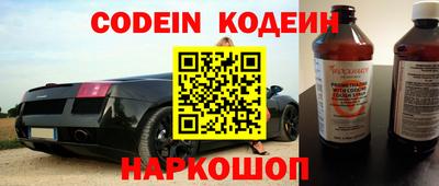молекула духа Бугуруслан