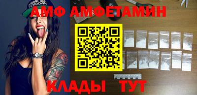 стафф Волжский