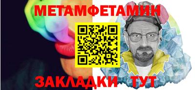 молекула духа Бугуруслан