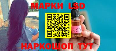 экстази Новокубанск