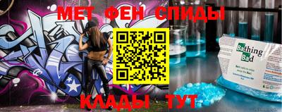 стафф Волжский