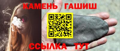 стафф Волжский